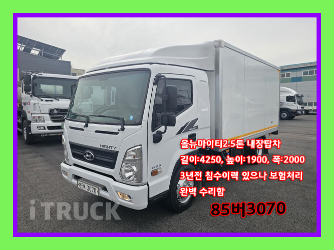 현대 올뉴마이티 2.5톤 표준탑 슈퍼캡 0