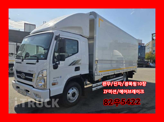 현대 올뉴마이티 3.5톤 광폭 윙바디 슈퍼캡