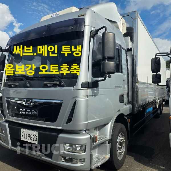 만 TGM 290 후축 냉동윙 4.5톤 오토