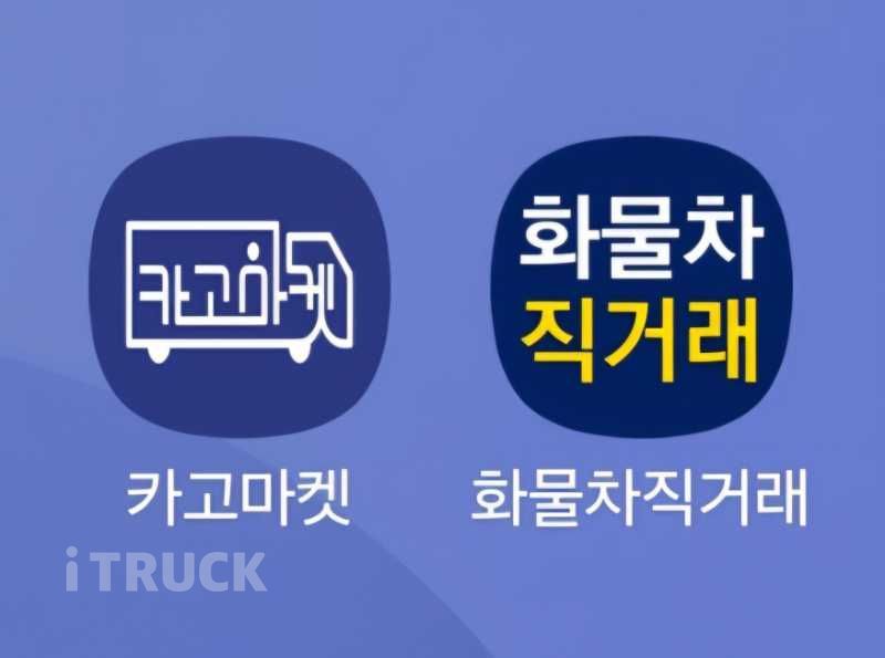 타타대우 프리마 280 후축 냉장윙 6.5톤 수동 18