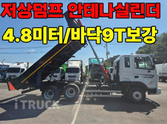 현대 메가트럭 화물덤프 5톤 7