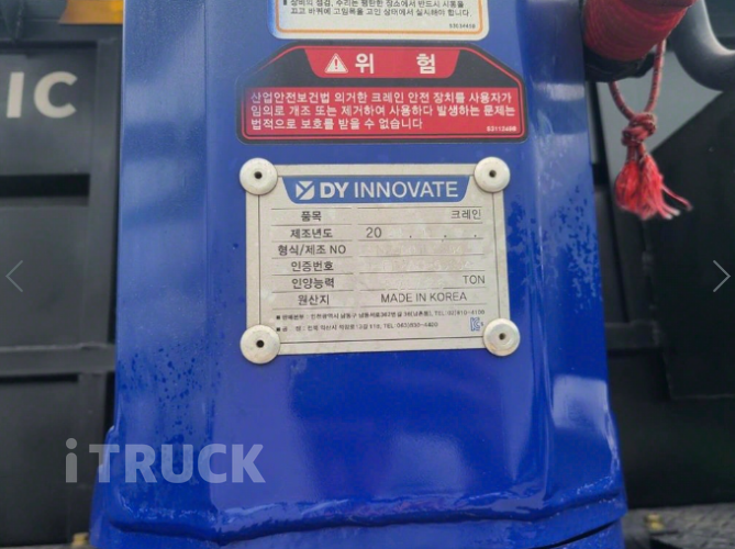 현대 파비스 집게차 325 5톤 오토 동양 10