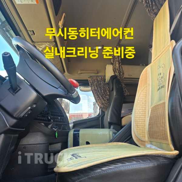 현대 엑시언트 420 후축 윙바디 16톤 오토 7