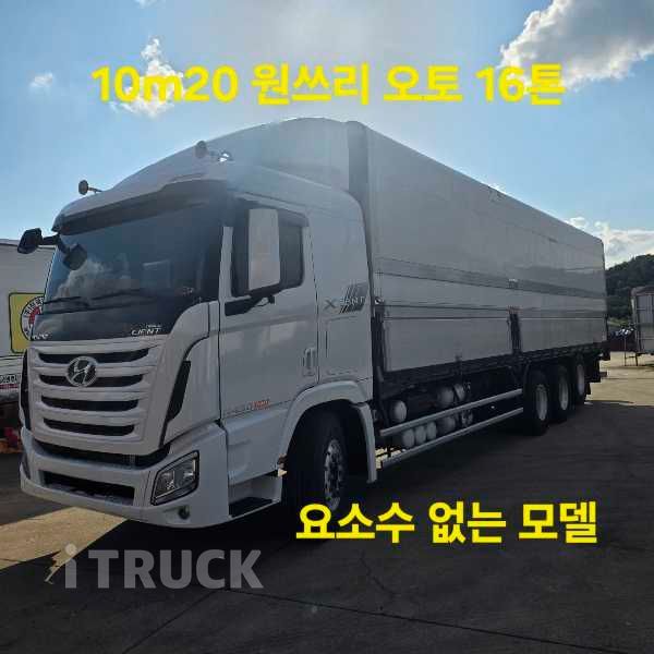 현대 엑시언트 420 후축 윙바디 16톤 오토