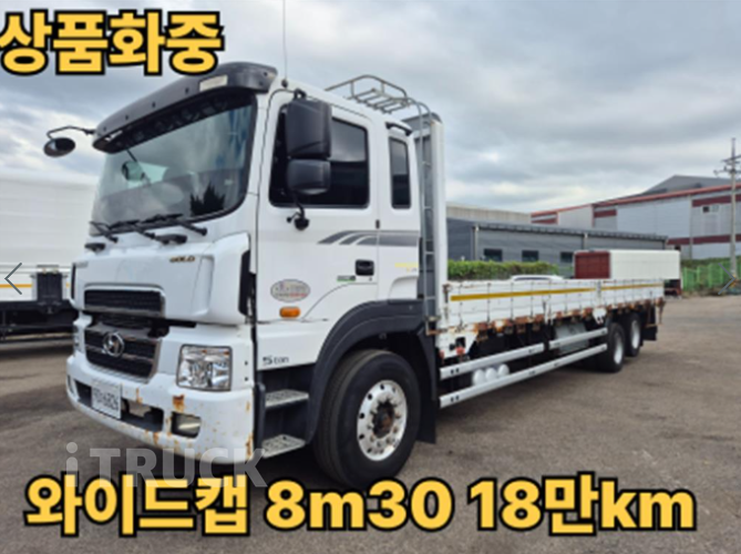 현대 메가트럭 와이드캡 300 후축 카고 5톤 수동 4