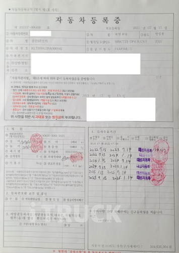 타타대우 프리마 320 후축 윙바디 9톤 수동 10