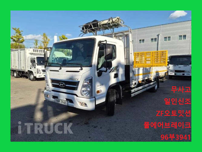 현대 셀프로더 올뉴마이티 3.5톤