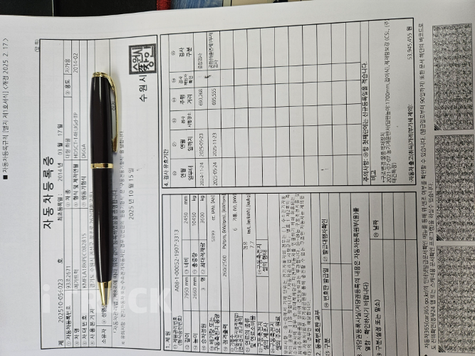 현대 어부바카 메가트럭 5톤 1