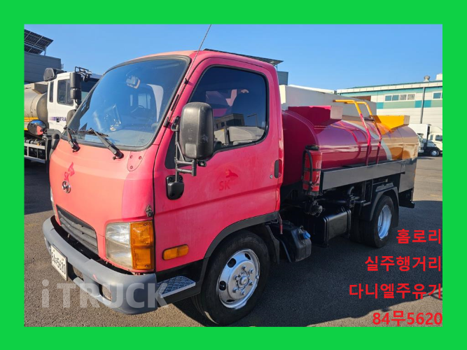 현대 홈로리 마이티큐티 다니엘주유기