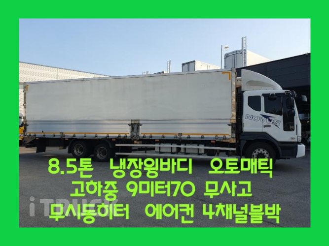 타타대우 노부스 280 후축 윙바디 5톤 오토 0