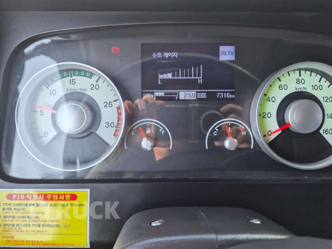 현대 메가트럭 암롤 280 5톤 수동 단바리 14