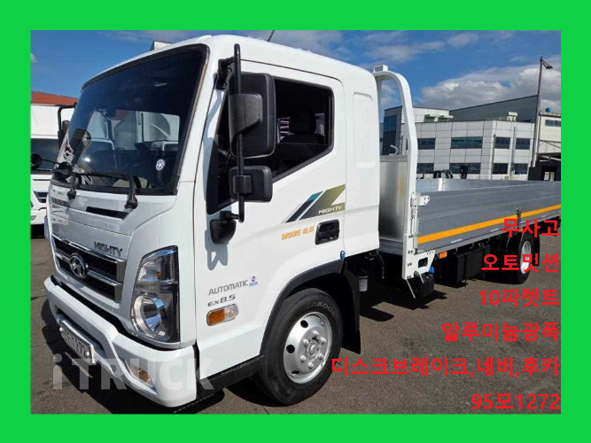 현대 올뉴마이티 3.5톤 광폭 카고 슈퍼캡 0