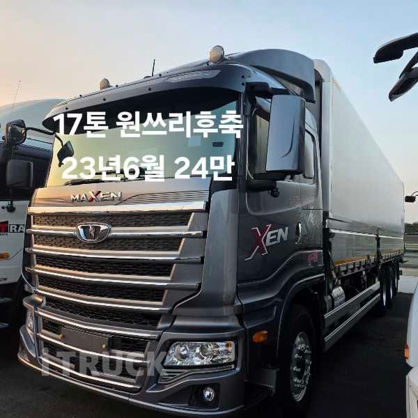 타타대우 맥쎈 480 후축 윙바디 17톤 오토 리타더