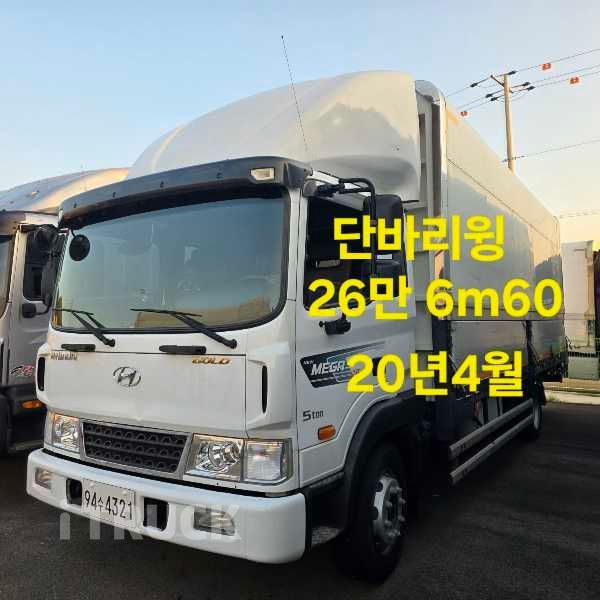 현대 메가트럭 280 단바리 윙바디 5톤 수동