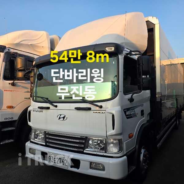 현대 메가트럭 280 단바리 윙바디 5톤 수동