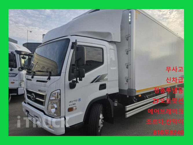 현대 올뉴마이티 3.5톤 광폭 냉동탑 투냉 조르다