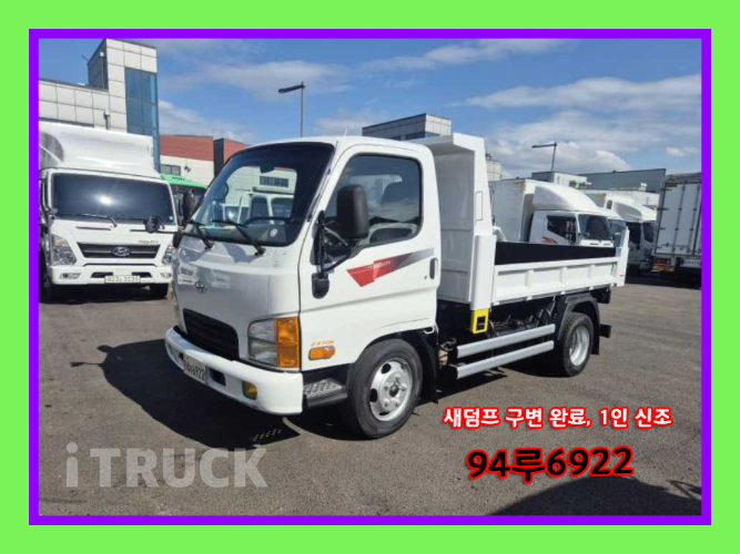 현대 마이티큐티 화물덤프 2.5톤 0