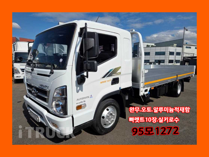 현대 올뉴마이티 3.5톤 광폭 카고 슈퍼캡