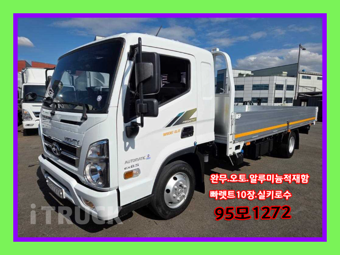 현대 올뉴마이티 3.5톤 광폭 카고 슈퍼캡