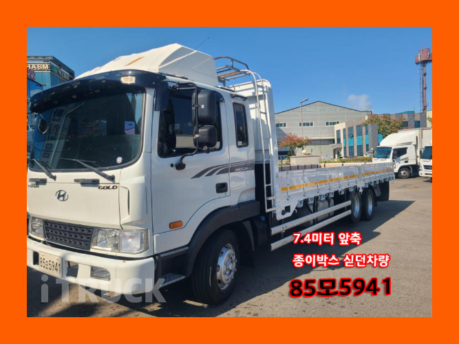 현대 메가트럭 280 앞축 카고 5톤 수동