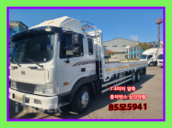 현대 메가트럭 280 앞축 카고 5톤 수동