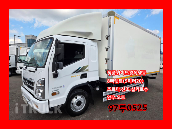 현대 올뉴마이티 3.5톤 광폭 냉동탑