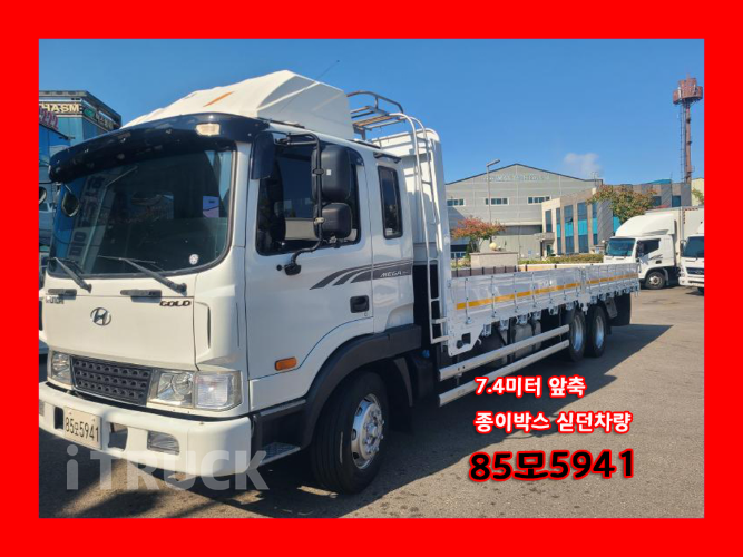 현대 메가트럭 280 앞축 카고 5톤 수동