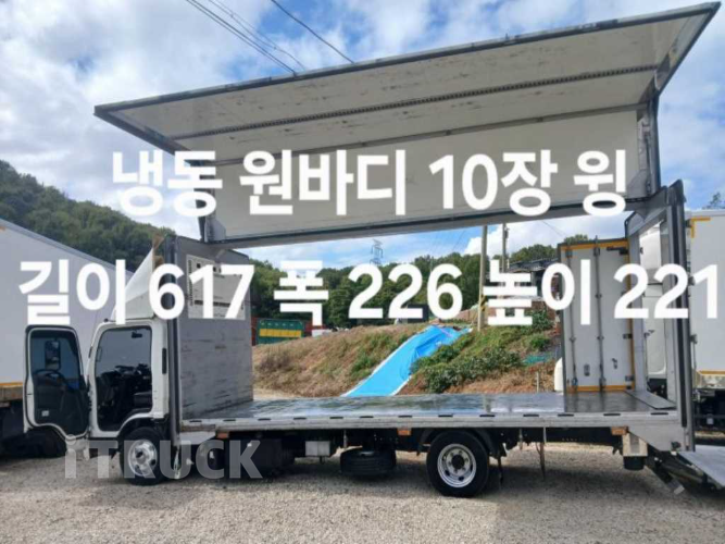 이스즈 엘프 3.5톤 광폭 냉동윙