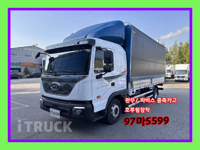 현대 파비스 280 단바리 카고 5.5톤 수동 0