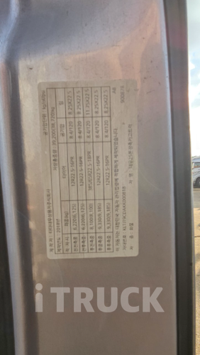 타타대우 프리마 고하중 480 앞축 윙바디 25톤 오토 리타더 18