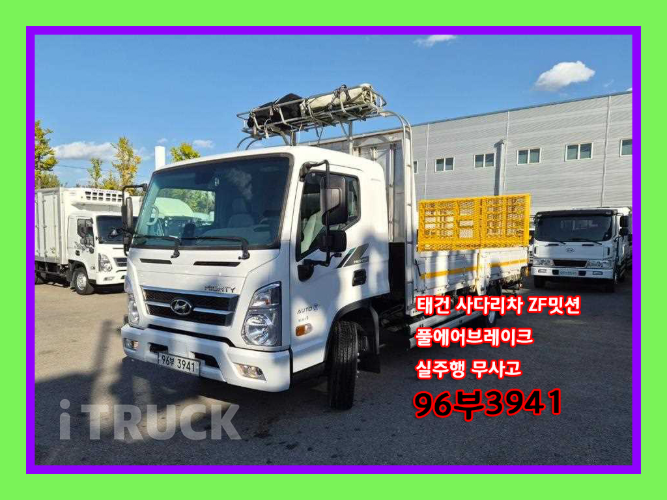 현대 셀프로더 올뉴마이티 3.5톤