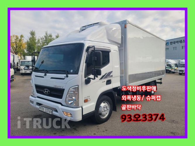 현대 올뉴마이티 3.5톤 냉동탑