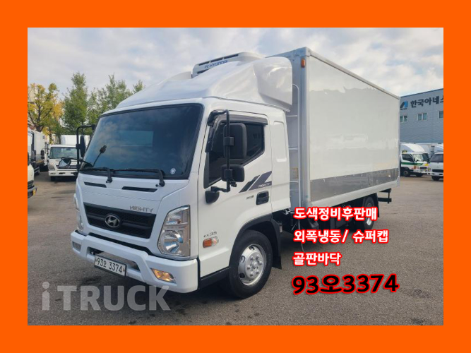 현대 올뉴마이티 3.5톤 냉동탑