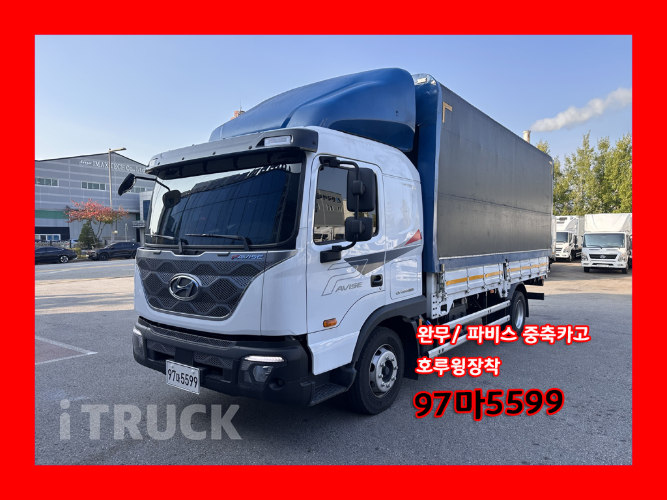 현대 파비스 280 단바리 카고 5.5톤 수동 0