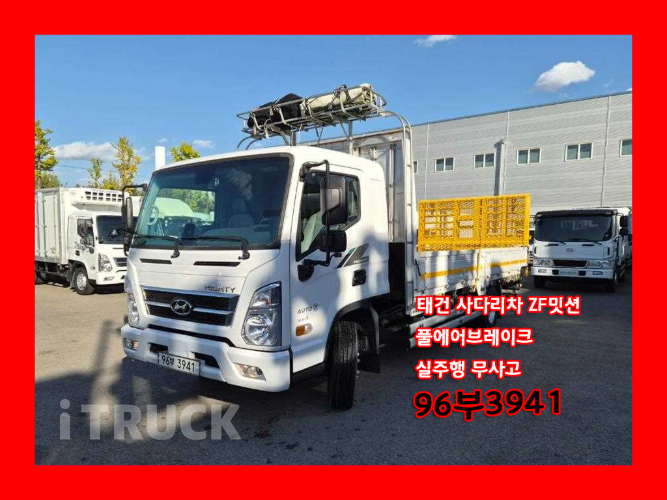 현대 셀프로더 올뉴마이티 3.5톤 0