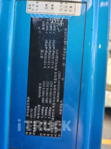 벤츠 아테고 299 후축 냉동윙 7.5톤 오토 리타더 5