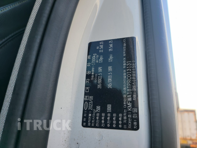 현대 파비스 325 후축 상승윙바디 8.5톤 오토 16