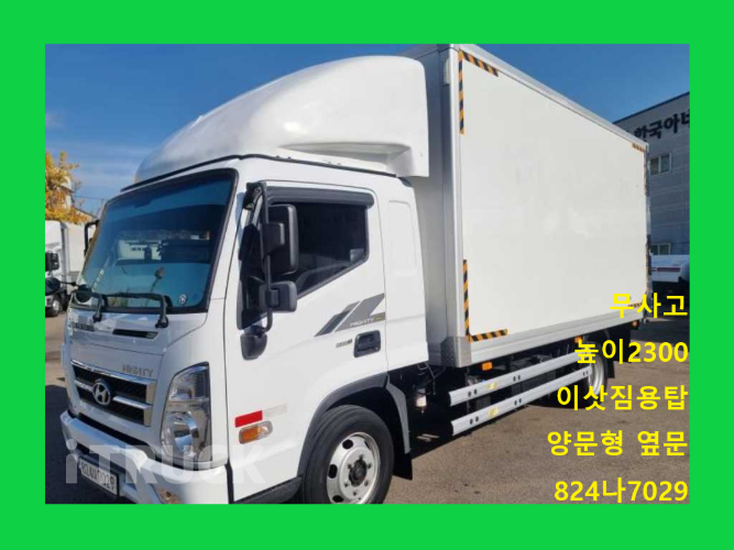 현대 올뉴마이티 3.5톤 익스하이탑 슈퍼캡