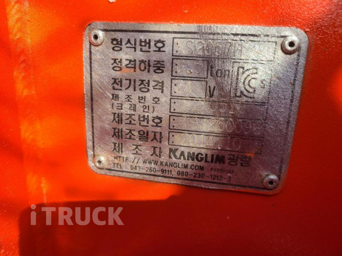 현대 카고크레인 광림2057 메가트럭 7.5톤 11