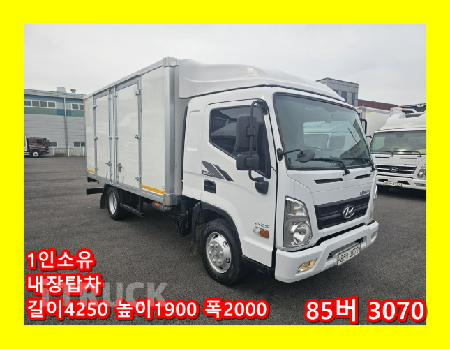 현대 올뉴마이티 2.5톤 표준탑 슈퍼캡