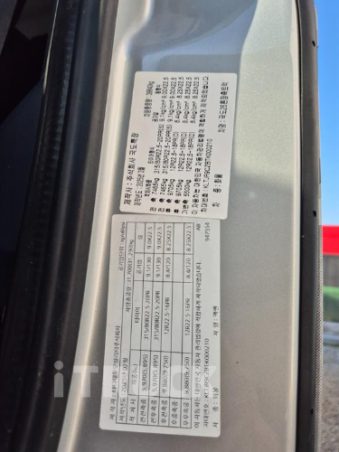 타타대우 맥쎈 570 후축 카고 25톤 오토 13