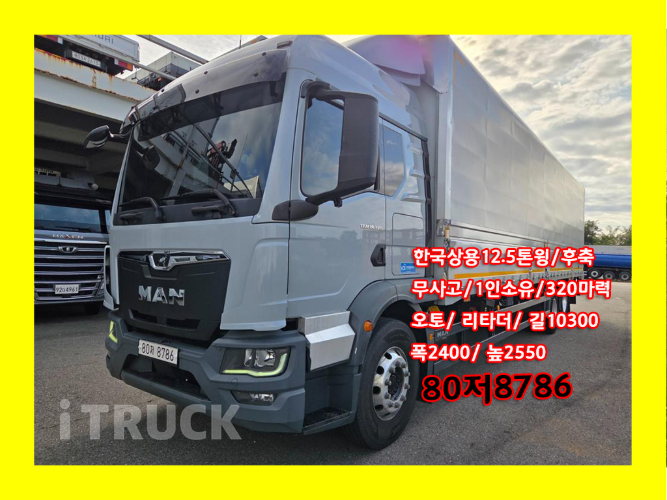 만 320 후축 윙바디 12톤 오토