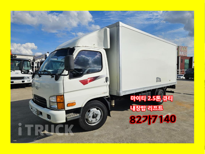 현대 마이티큐티 2.5톤 표준탑 일반캡 0