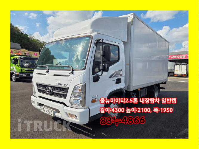 현대 셀프로더 이마이티 3.5톤