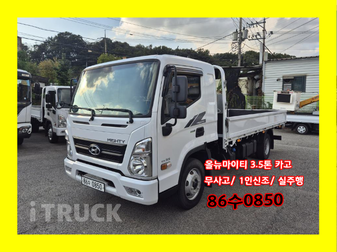 현대 올뉴마이티 3.5톤 카고 슈퍼캡