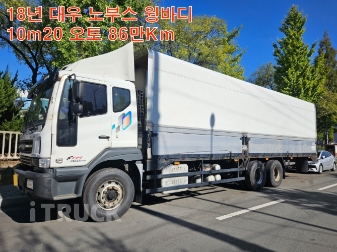 타타대우 노부스 360 십바리 윙바디 14톤 수동 1