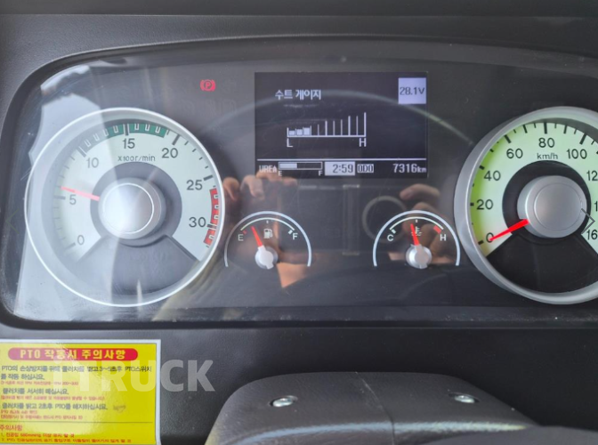 현대 메가트럭 암롤 280 5톤 수동 단바리 14