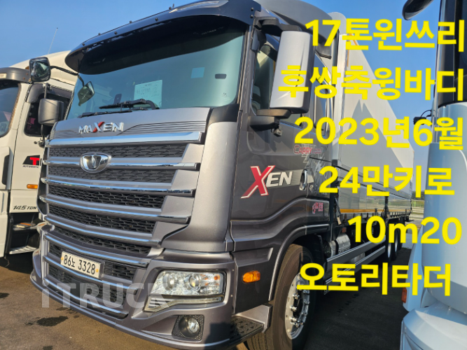 타타대우 맥쎈 480 후축 윙바디 17톤 오토 0