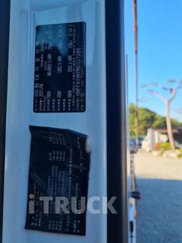 현대 엑시언트 프로 암롤 540 24톤 오토 리타더 앞축 9