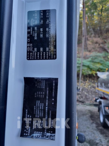 현대 엑시언트 프로 암롤 540 24톤 오토 리타더 앞축 11